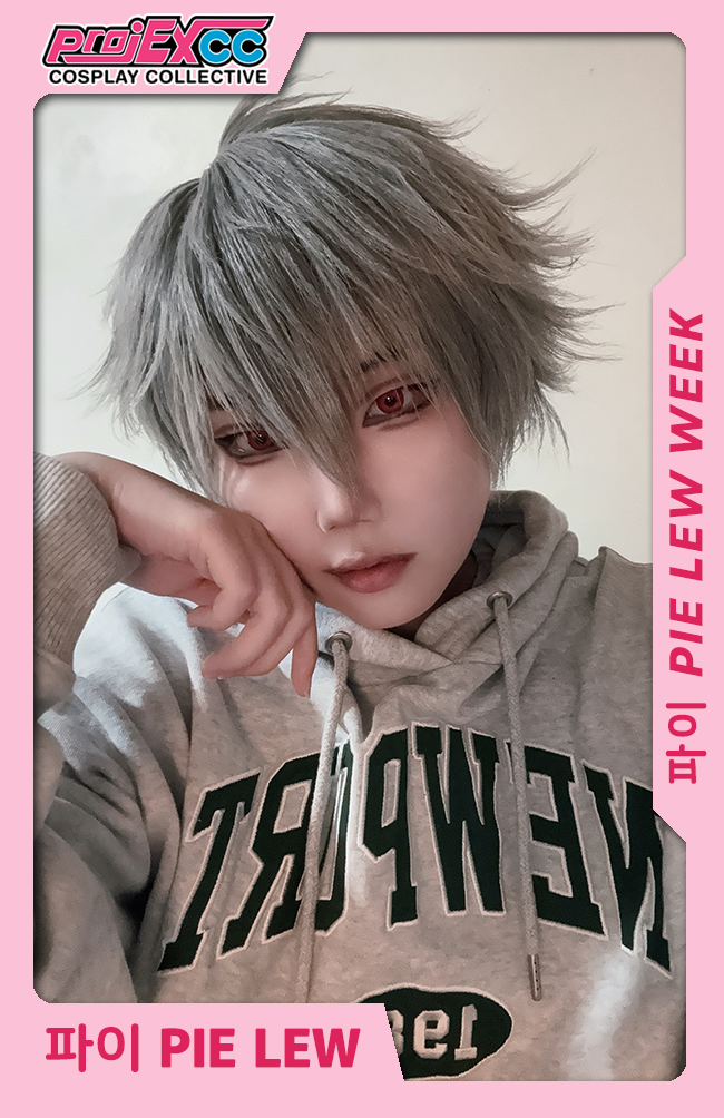 Pie Lew Cosplay B - PIE LEW WEEK Limited Drop Photocard
