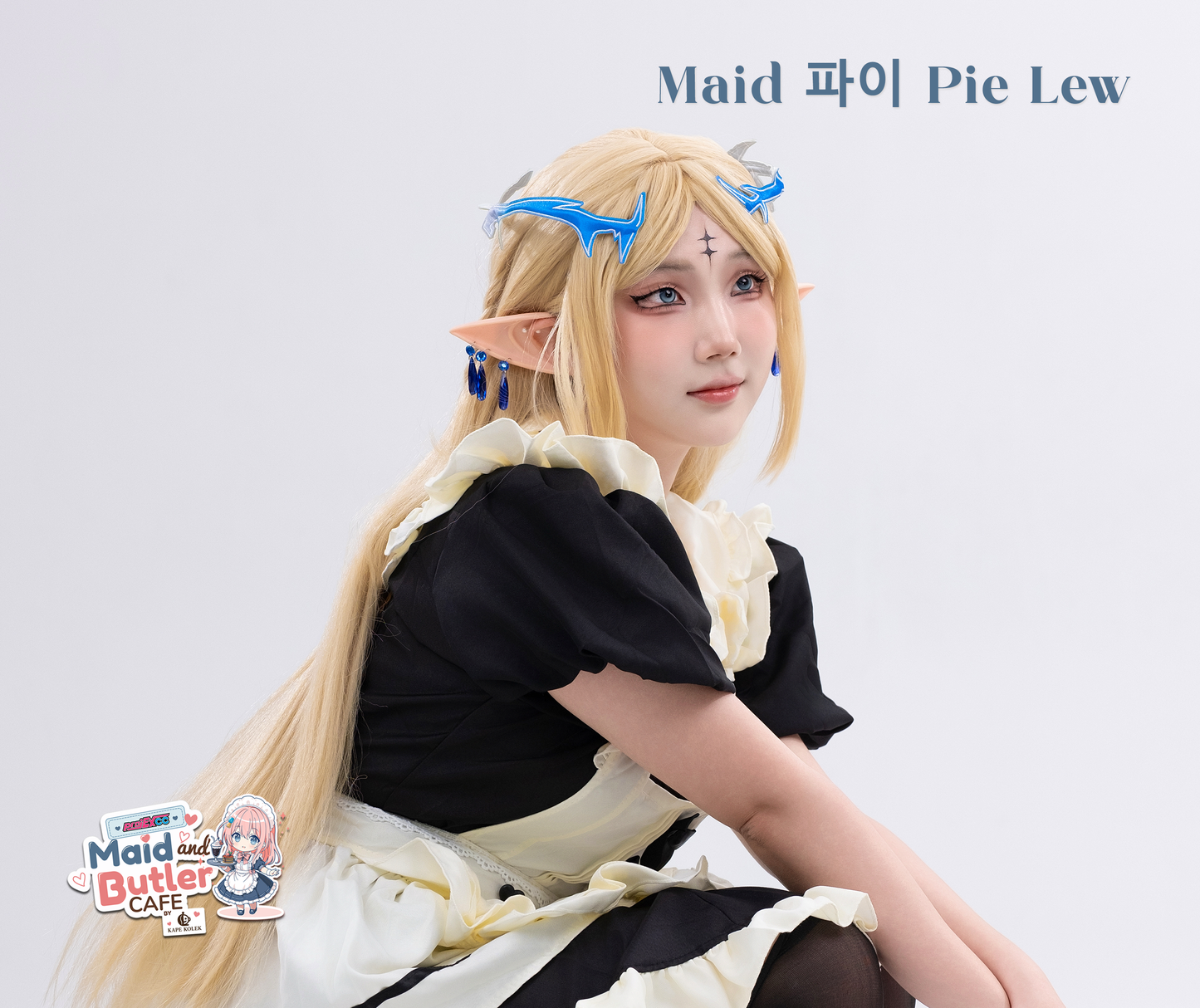 Maid Pie Lew - Toycon Maid and Butler Cafe 2026 Limited Mousepad