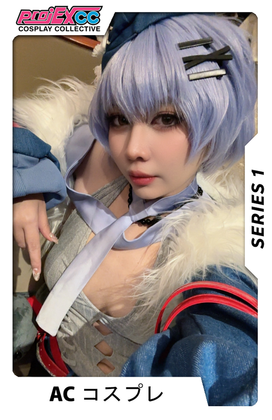 AC COSPLAY B - Series 1 Limited Drop Photocard