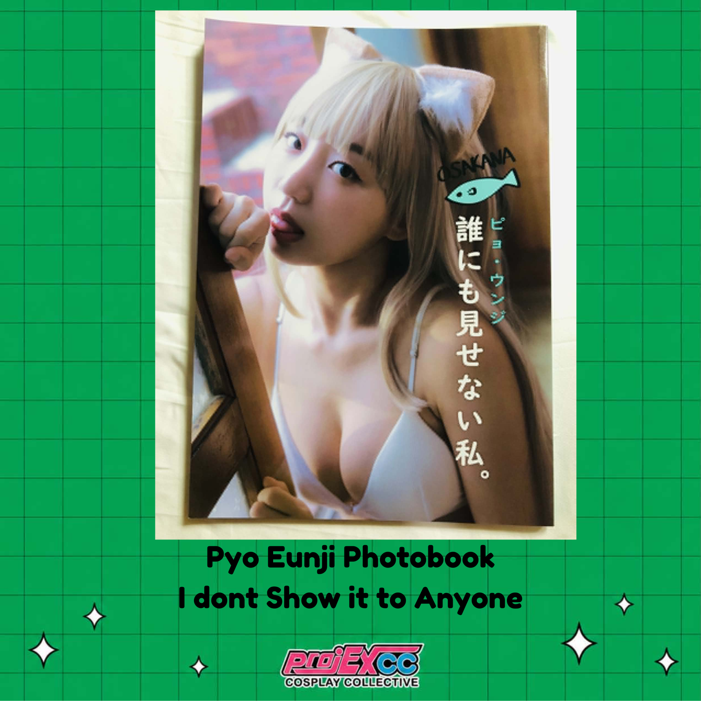 Pyo Eunji I don't show it to Anyone Photobook
