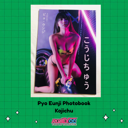 Pyo Eunji Kojichu Photobook