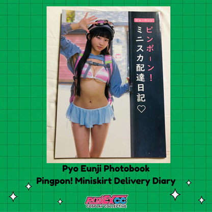 Pyo Eunji Pingpon! Miniskirt Delivery Diary Photobook